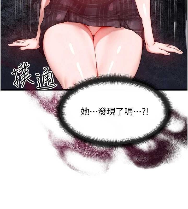 122P - 等价交换人生