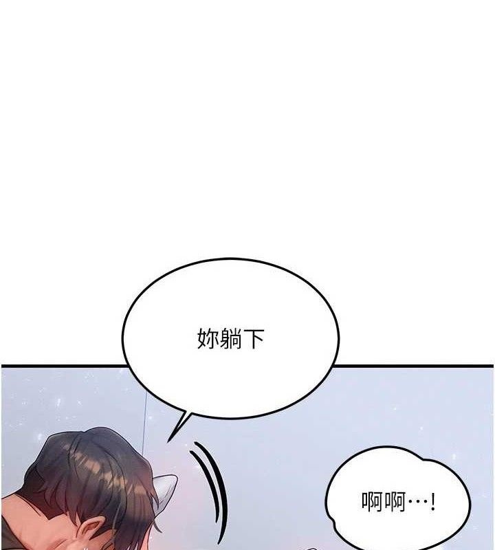 1P - 等价交换人生