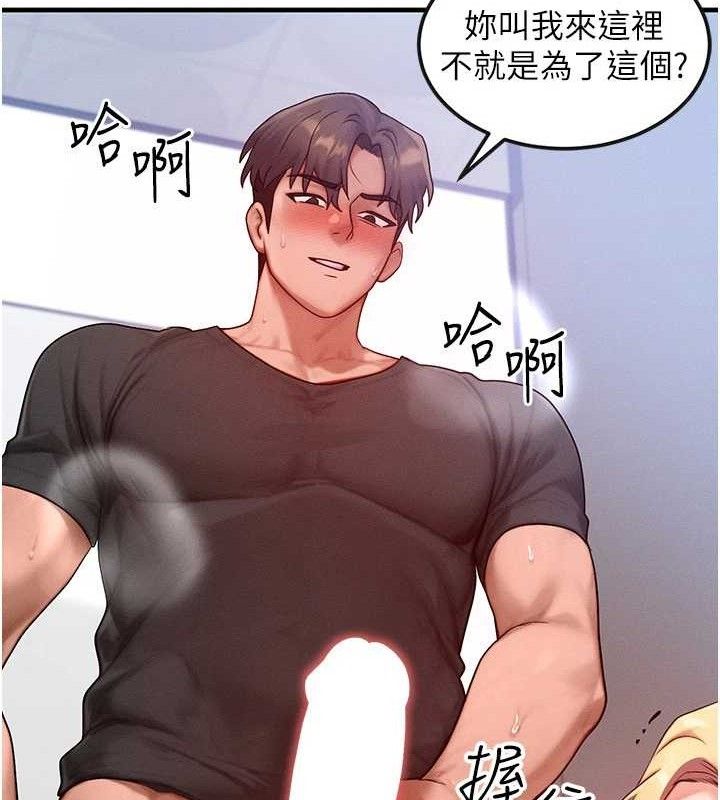 13P - 等价交换人生