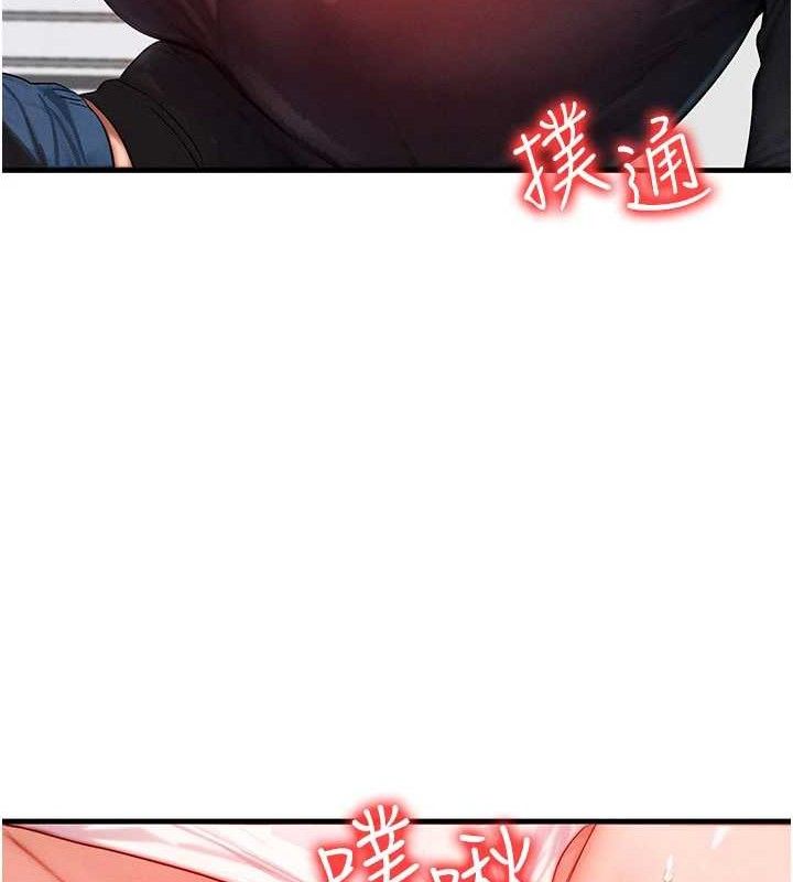 18P - 等价交换人生