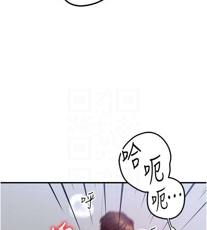 20P - 等价交换人生
