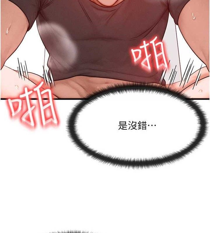 35P - 等价交换人生