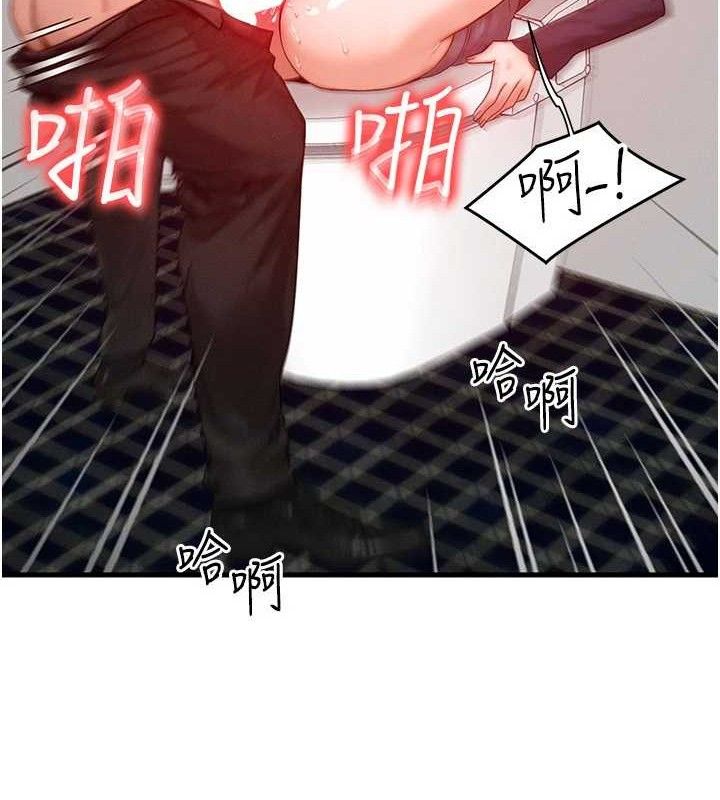 37P - 等价交换人生