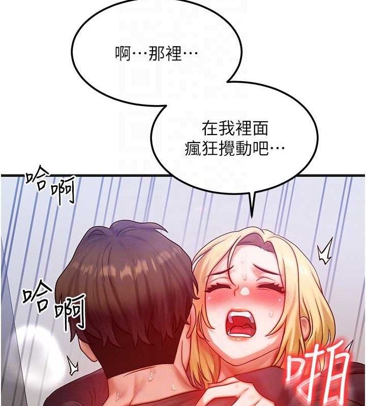39P - 等价交换人生