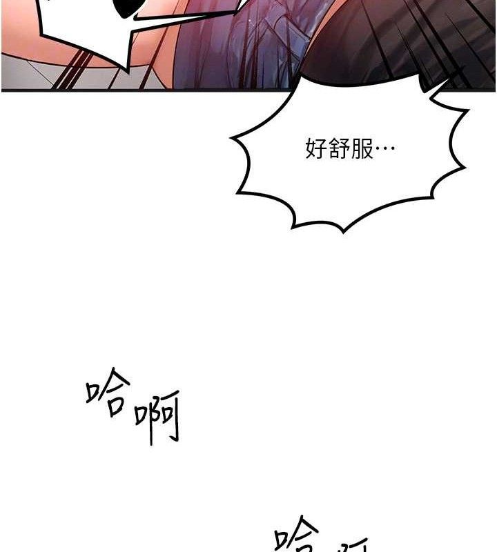 42P - 等价交换人生