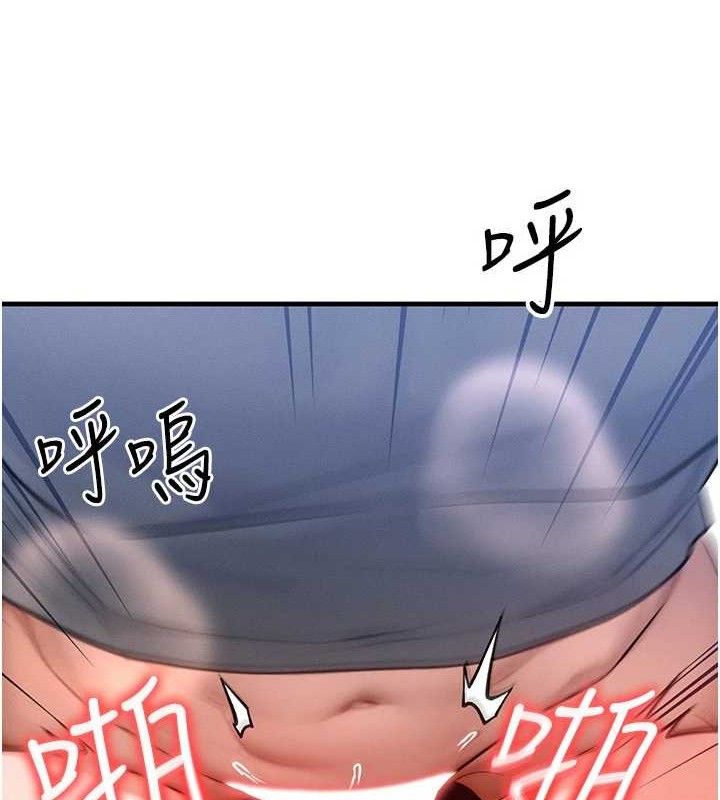 53P - 等价交换人生