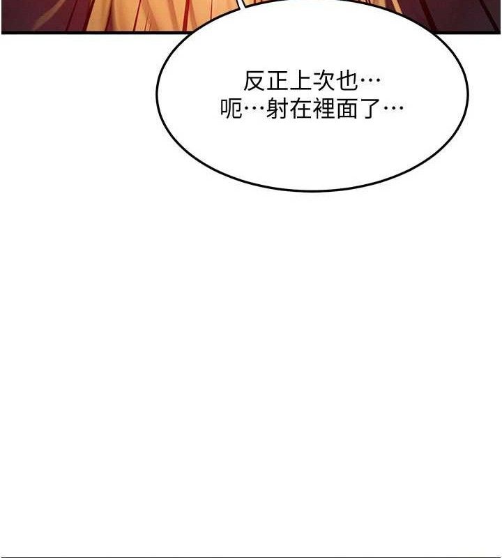 55P - 等价交换人生
