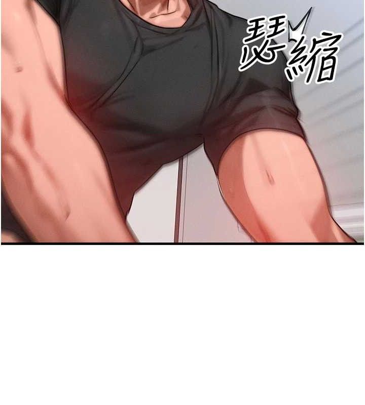 61P - 等价交换人生