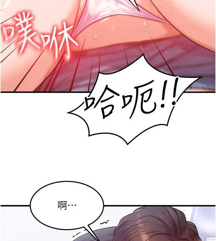 63P - 等价交换人生