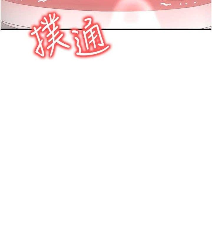 8P - 等价交换人生