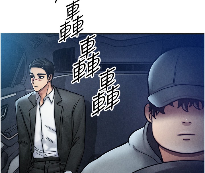 101P - 等价交换人生