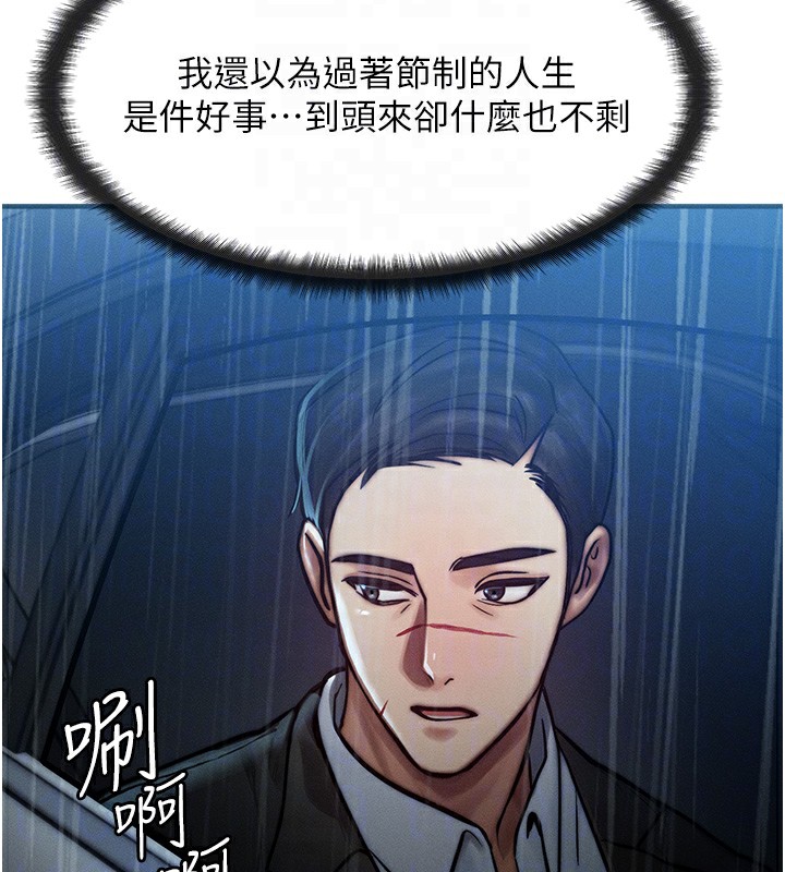 103P - 等价交换人生