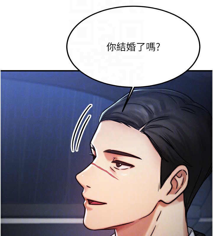 111P - 等价交换人生