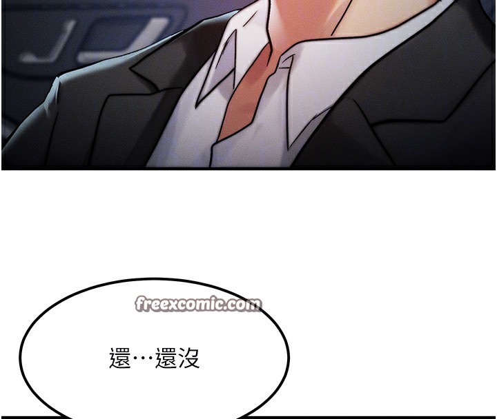112P - 等价交换人生