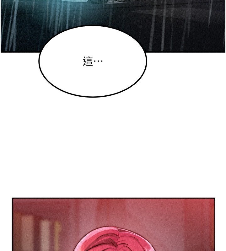 115P - 等价交换人生