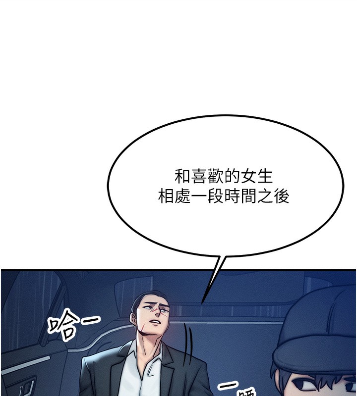 120P - 等价交换人生