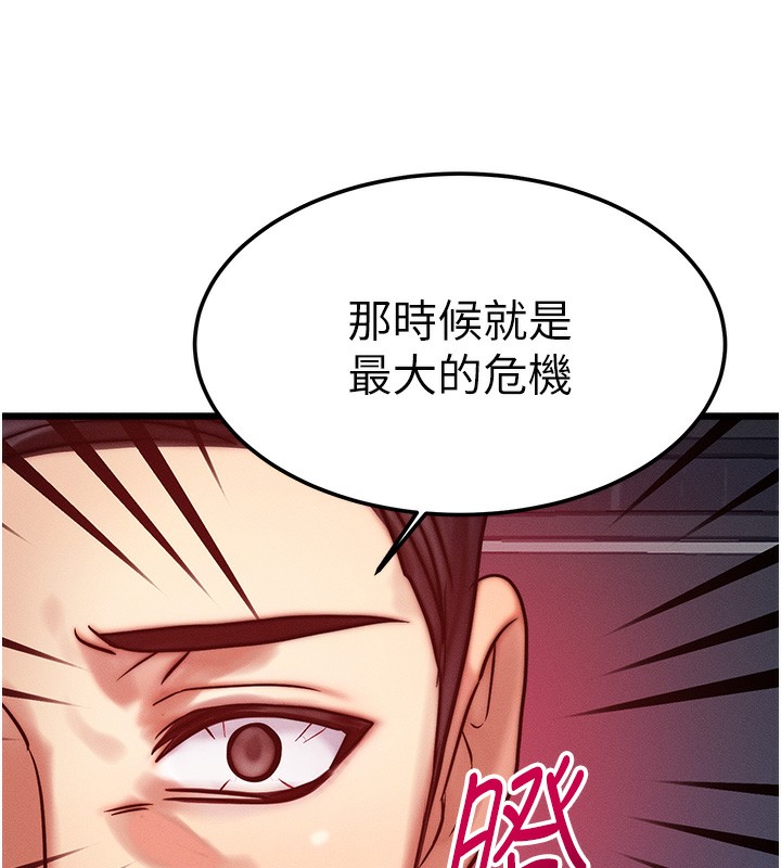 124P - 等价交换人生