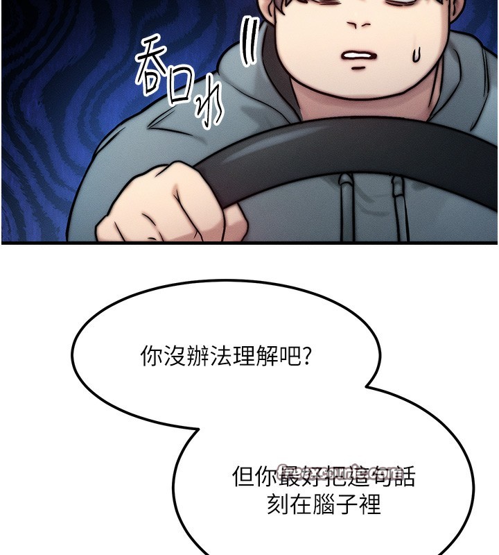 126P - 等价交换人生