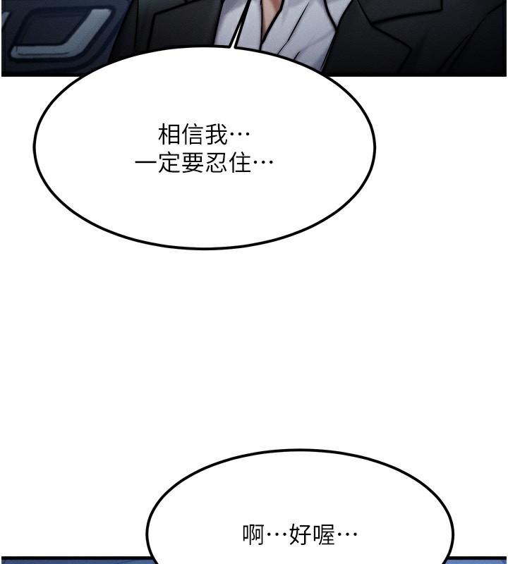 128P - 等价交换人生