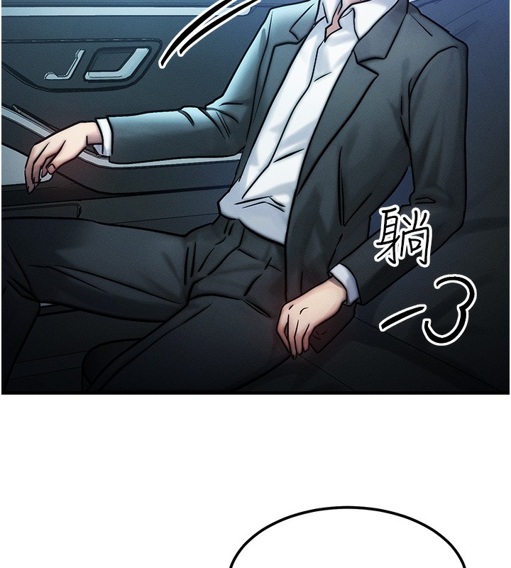 131P - 等价交换人生