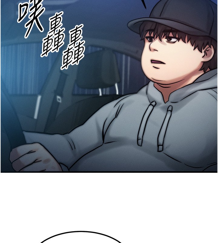 134P - 等价交换人生