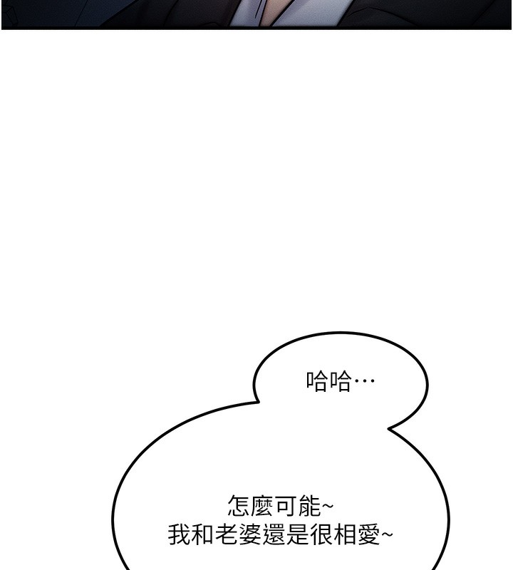 136P - 等价交换人生