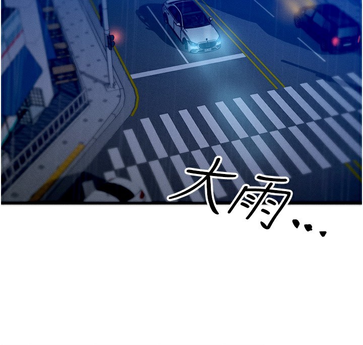 149P - 等价交换人生