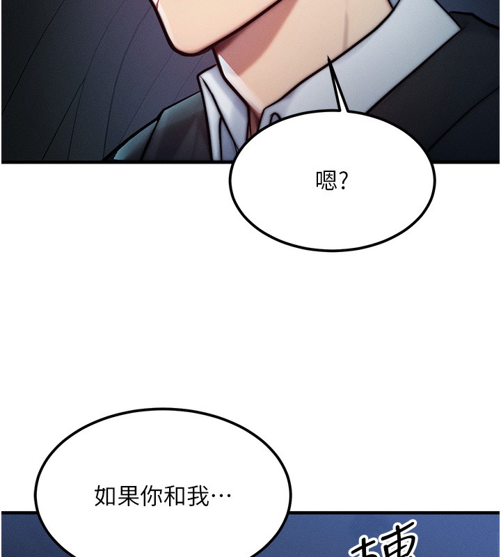 152P - 等价交换人生