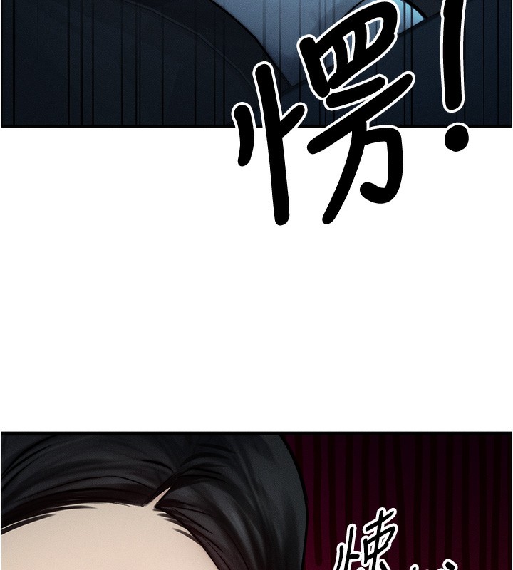 156P - 等价交换人生