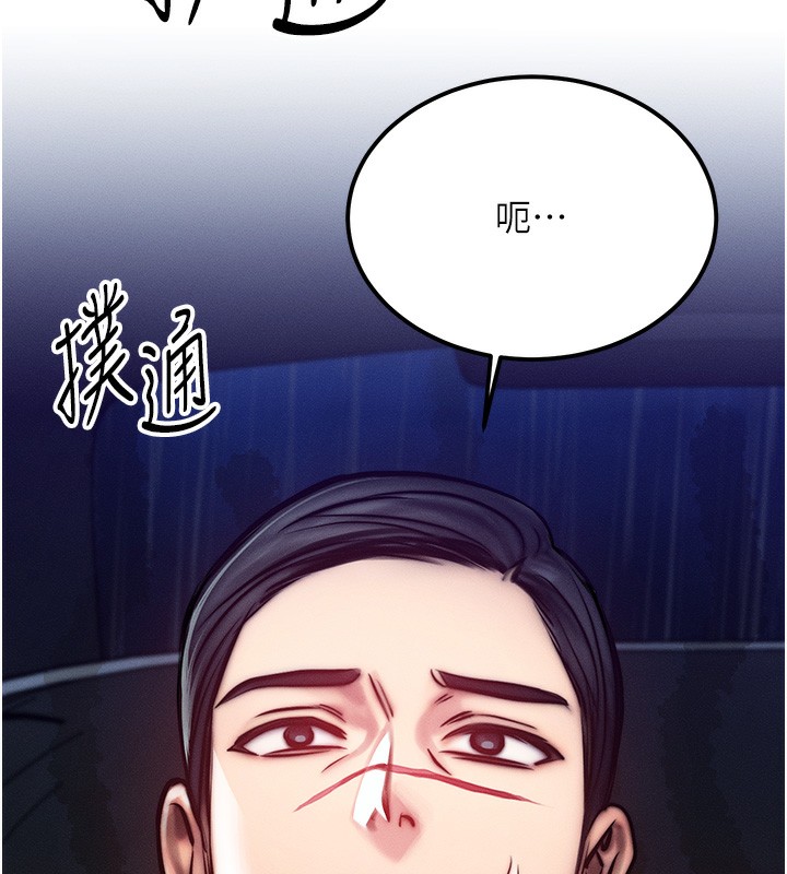 161P - 等价交换人生