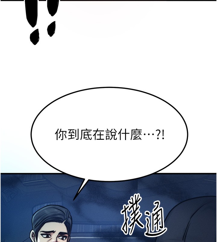 163P - 等价交换人生