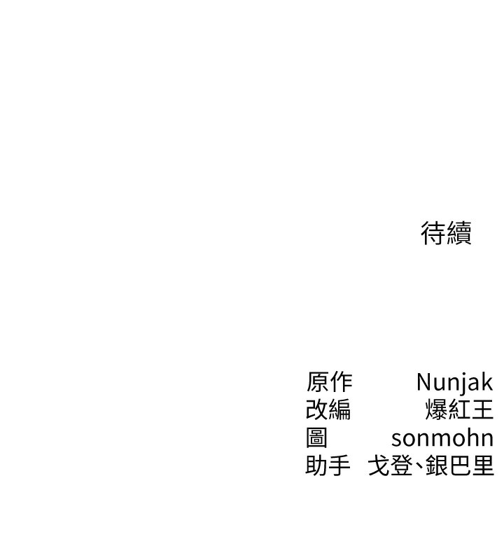165P - 等价交换人生
