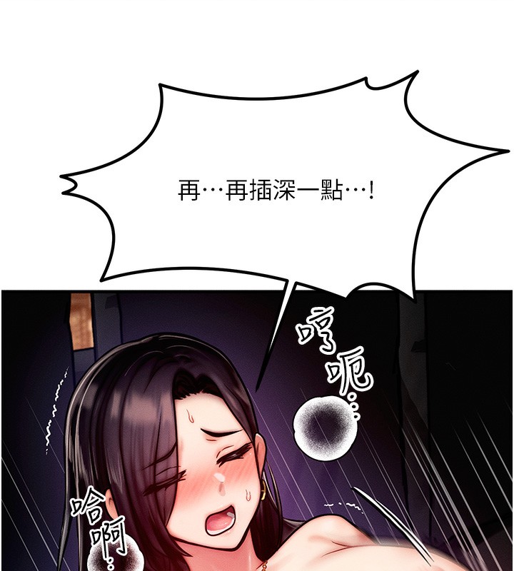 35P - 等价交换人生