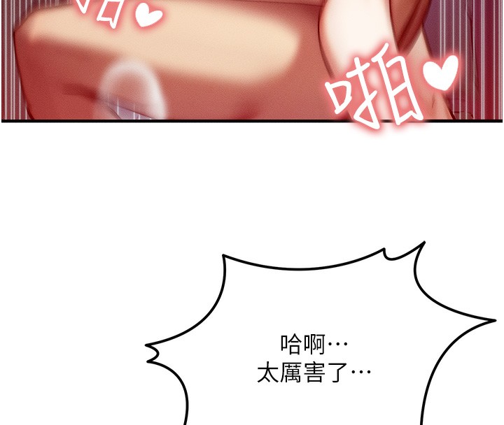 38P - 等价交换人生