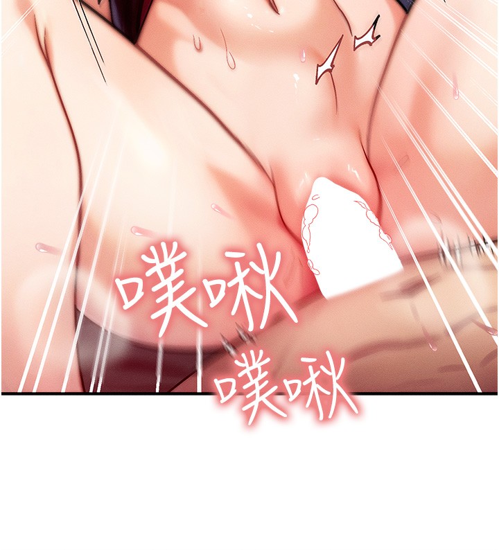 44P - 等价交换人生