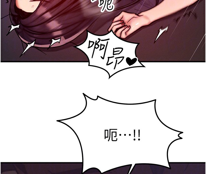 48P - 等价交换人生