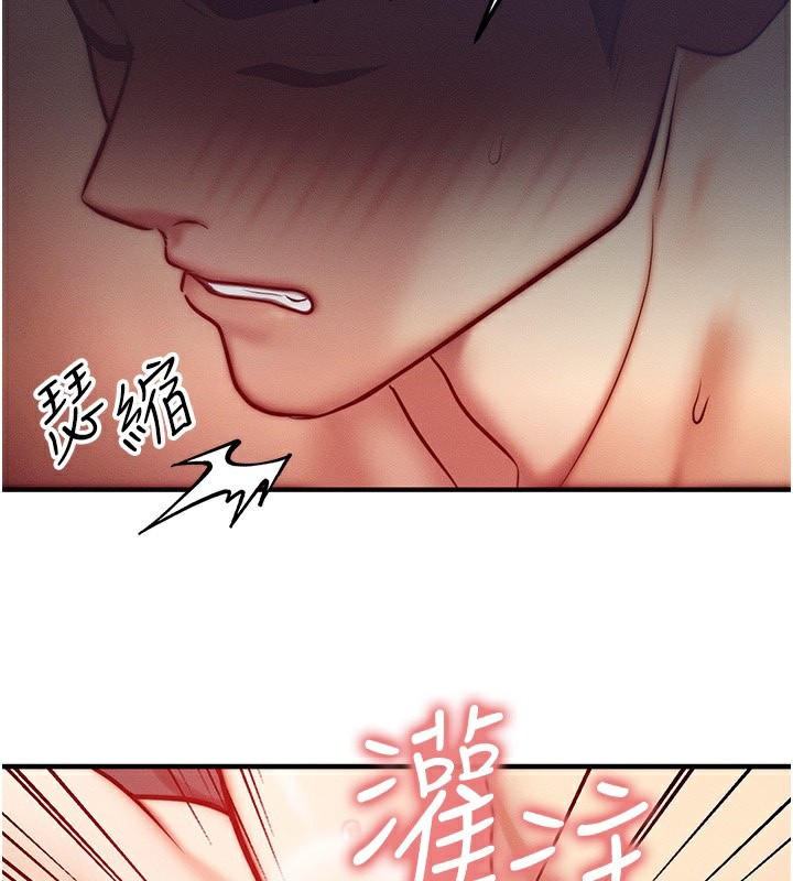 49P - 等价交换人生