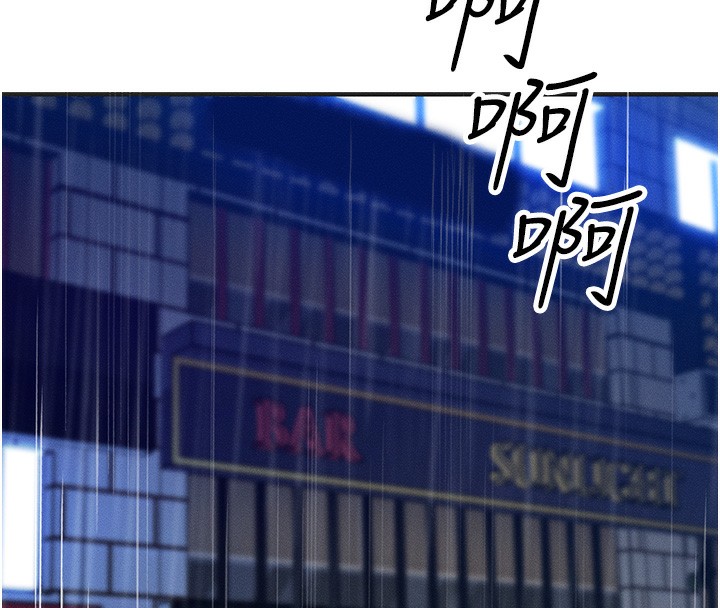 68P - 等价交换人生