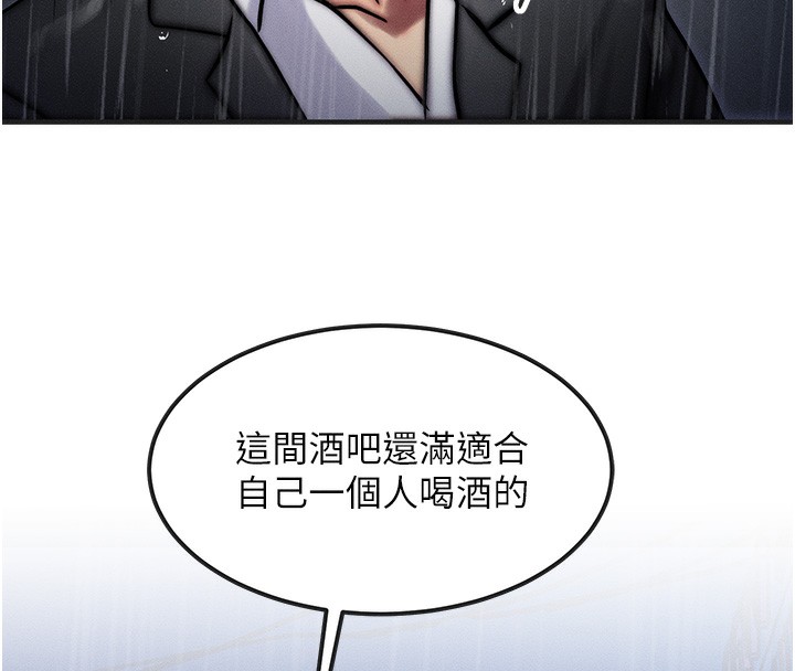 72P - 等价交换人生