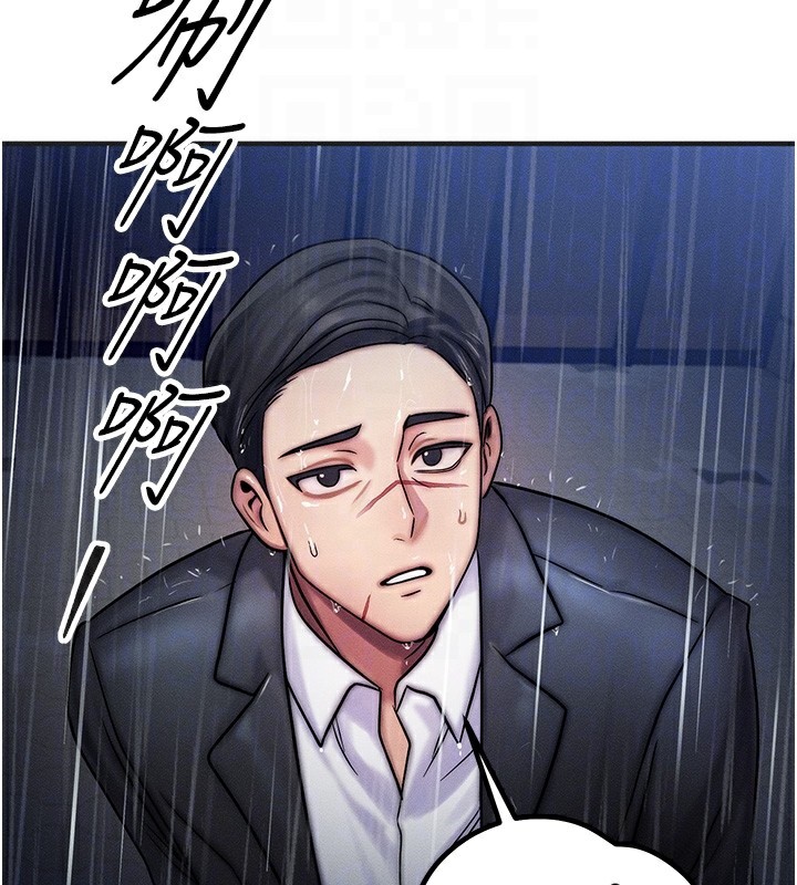 75P - 等价交换人生