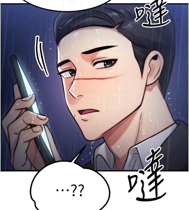 83P - 等价交换人生