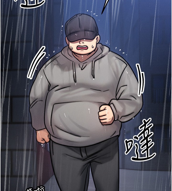 85P - 等价交换人生