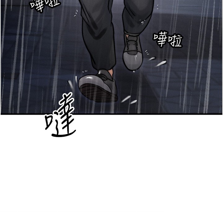 86P - 等价交换人生
