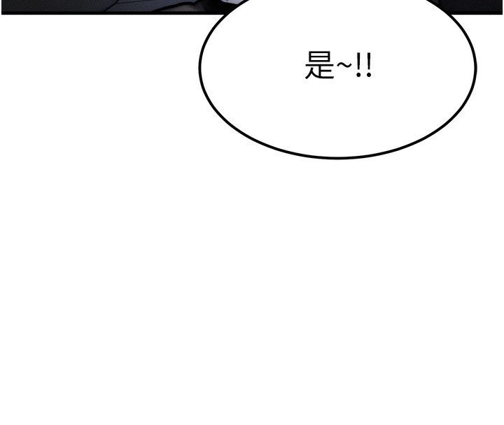 94P - 等价交换人生