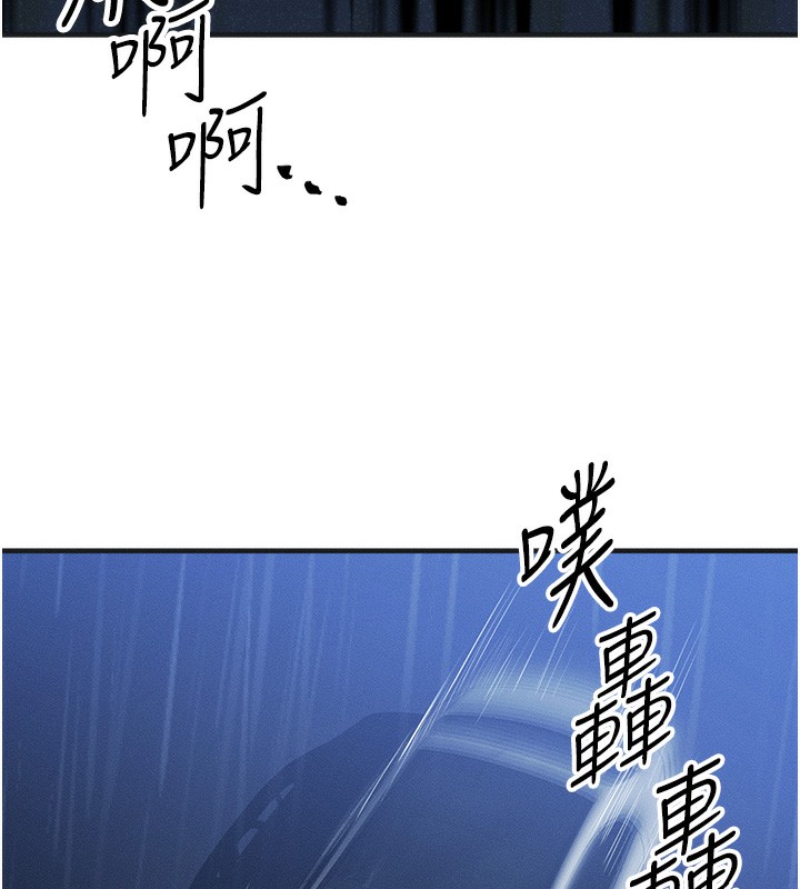 99P - 等价交换人生