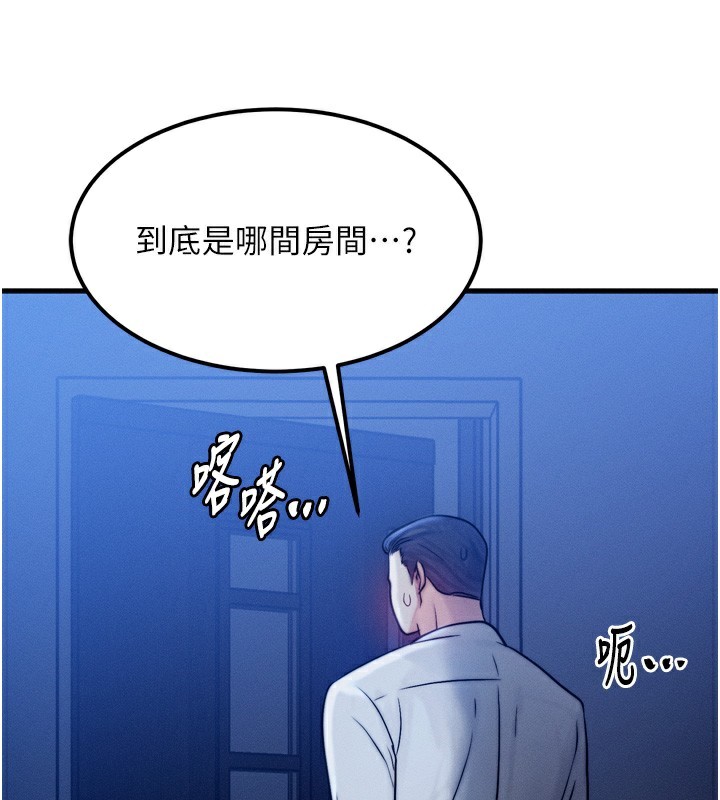 107P - 等价交换人生