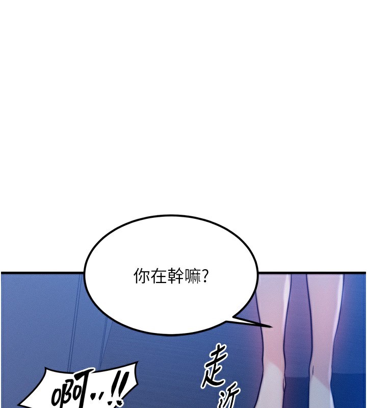 109P - 等价交换人生