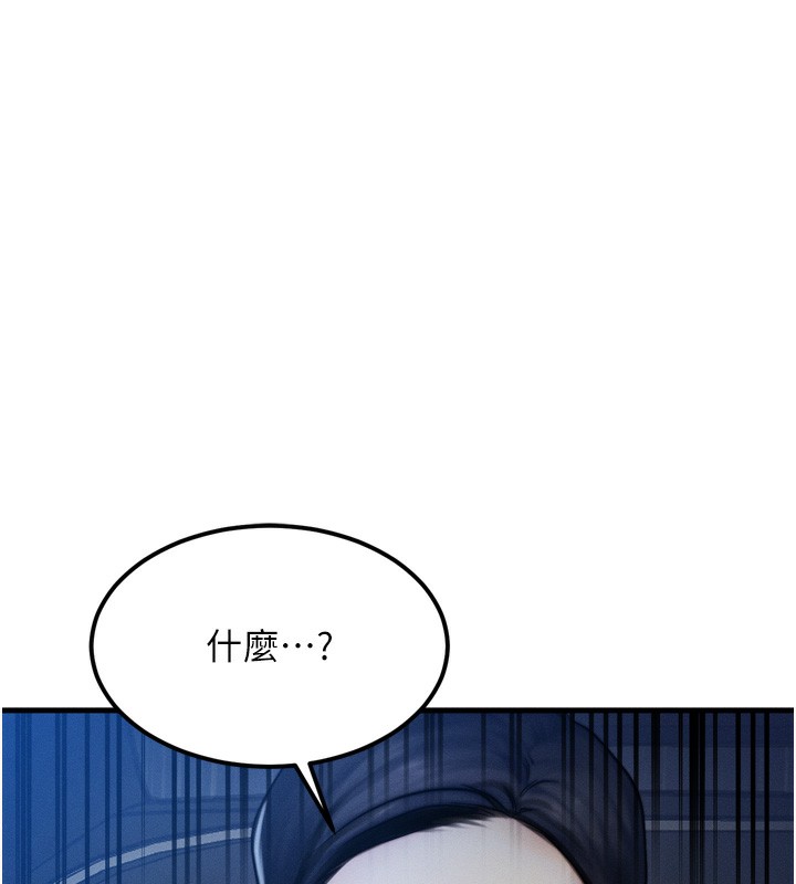 10P - 等价交换人生