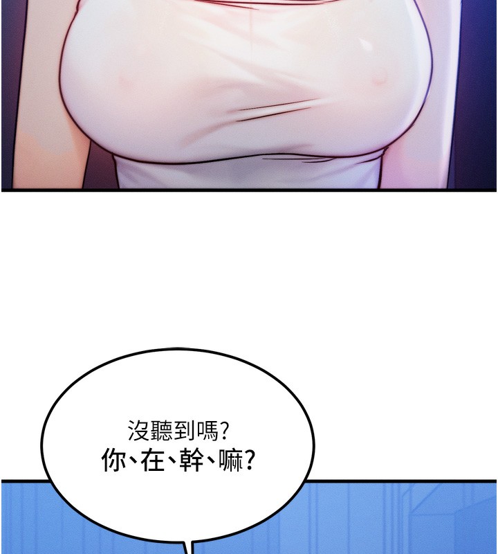 115P - 等价交换人生