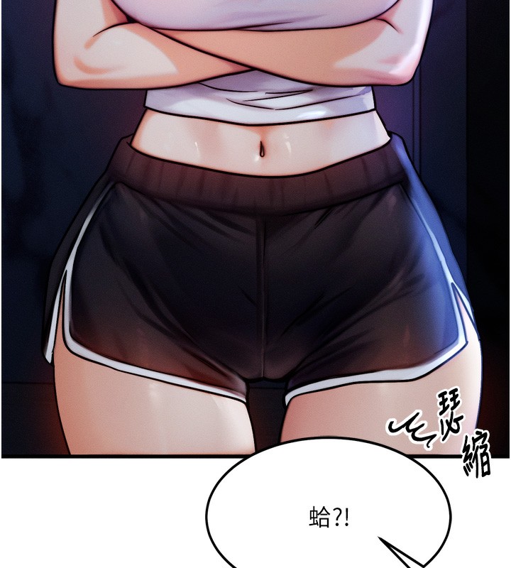 117P - 等价交换人生